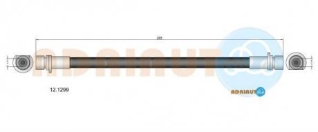 HONDA Гальмівний шланг праворуч JAZZ III 1.2/1.3 (1.3 HYBRID) 08- ADRIAUTO 12.1299 (фото 1)