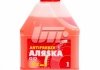 Антифриз Аляска ANTIFREEZE-40 (червоний) Каністра 1л/0,98кг АЛЯSКА 5524 (фото 4)