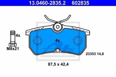 Комплект тормозных колодок, дисковый тормоз ATE 13.0460-2835.2 (фото 1)