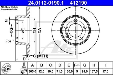 Гальмівний диск ATE 24.0112-0190.1