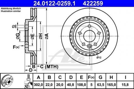 Тормозной диск ATE 24.0122-0259.1 (фото 1)
