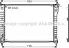 Конденсатор кондиционера AUDI A6/S6 (C5) (97-) AVA COOLING AI5176 (фото 2)