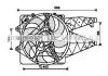 AVA ALFA ROMEO Вентилятор радіатора (з дифузором) MITO 08-, FIAT GRANDE PUNTO 05-, PUNTO 08- AL7514