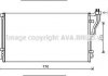 Конденсор Sonata  VlI 2.0 i 06/09- (AVA) HYA5246D