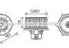 Вентилятор отопителя салона Kia Cerato 1.6i 2.0i (04-) (KA8247) AVA