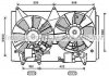 AVA MAZDA Вентилятор радіатора CX-7 2.3 06- MZ7547
