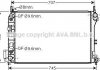 Радіатор охолодження OPEL VECTRA C (02-) (вир-во AVA) OLA 2341