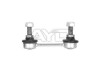 Стійка стабілізатора передн (97mm) LAND ROVER RANGE ROVER II (P38A) (-02) (96-03054) AYD