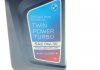 Олива моторна TwinPower Turbo Longlife-12FE+ SAE 0W30 (1 Liter) BMW 83215A7EE70 (фото 2)