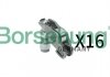 Набір гідро компенсаторів і роликових важелів 06E109417F (16x16) B18209