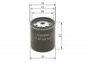 N4153 H=92mm Фильтр топливный диз. DB W123, 207-409D OM615-617 BOSCH 1457434153 (фото 5)