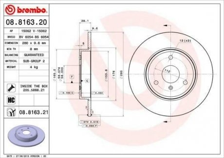 Гальмівний диск BREMBO 08.8163.21 (фото 1)