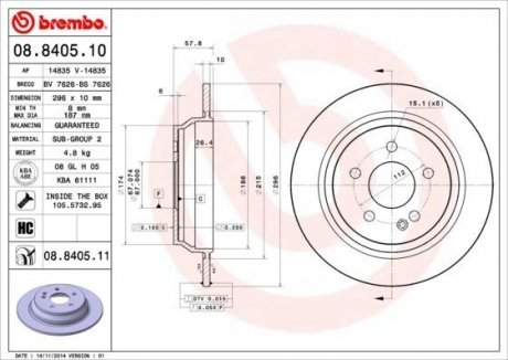 Гальмівний диск BREMBO 08.8405.11 (фото 1)
