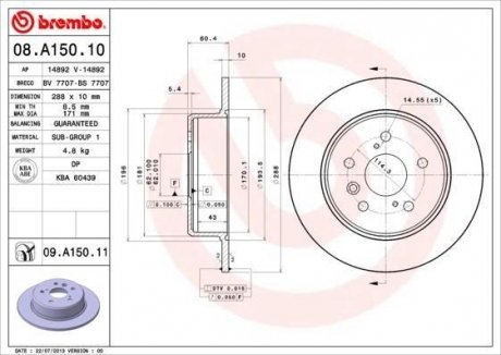Гальмівний диск BREMBO 08.A150.11