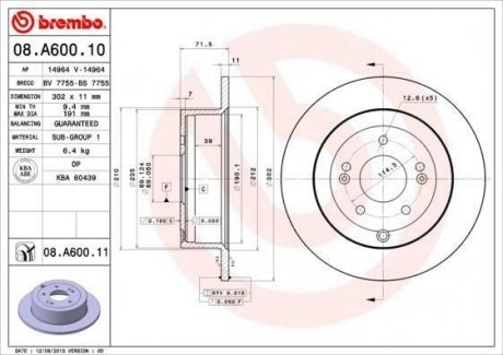 Гальмівний диск BREMBO 08.A600.11 (фото 1)