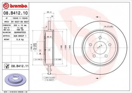 Гальмівний диск BREMBO 08.B412.11 (фото 1)