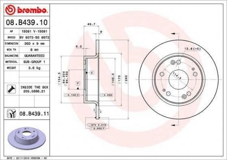 Гальмівний диск BREMBO 08.B439.11 (фото 1)