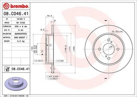 Гальмівний диск BREMBO 08.C046.41 (фото 1)