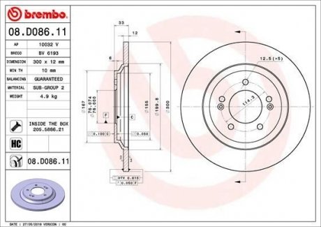 Гальмівний диск BREMBO 08.D086.11 (фото 1)