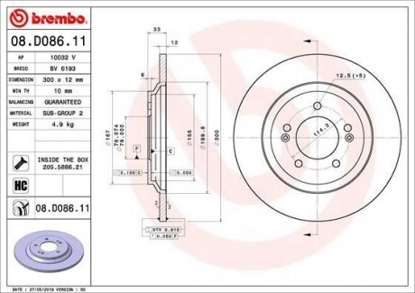 Гальмівний диск BREMBO 08.D086.11