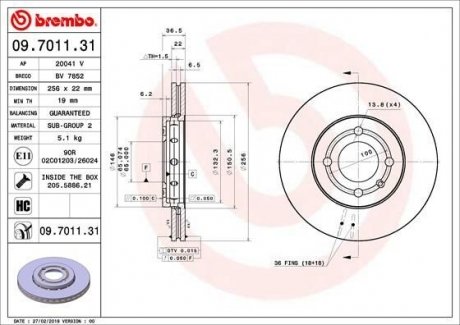 Гальмівний диск BREMBO 09.7011.31 (фото 1)
