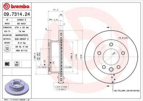 Диск гальмівний BREMBO 09.7314.24 (фото 1)