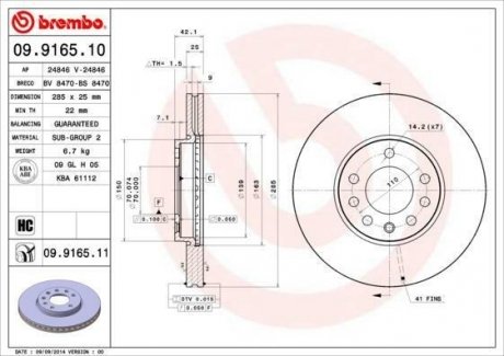 Тормозной диск вентилируемый BREMBO 09.9165.10 (фото 1)