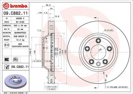 Гальмівний диск BREMBO 09.C882.11 (фото 1)