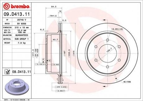 Гальмівний диск BREMBO 09.D413.11 (фото 1)