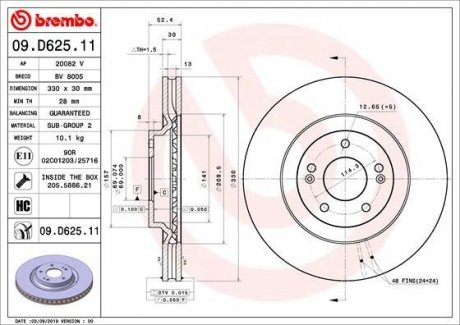 Гальмівний диск BREMBO 09.D625.11 (фото 1)