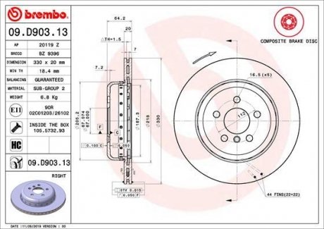 Гальмівний диск двосекційний BREMBO 09.D903.13