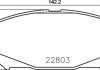 Гальмівні колодки дискові P68 071