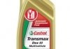 CASTROL 1л ATF Transmax Dex III Multivehicle минерал. трансм. АКПП (Dextron III) EB-TRAD3M-12X1L