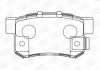 Колодки тормозные дисковые задние HONDA ACCORD VII Tourer (CM, CN) 03-08, CIVIC CHAMPION 573375CH (фото 1)
