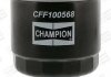 Фільтр паливний CFF100568