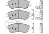 CIFAM HONDA Тормозные колодки передние CR-V 07- 822-789-0