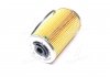 Фильтр топливный CASE-IH DONALDSON P550060 (фото 4)