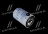 Фильтр топливный AGCO(Donaldson) P550248