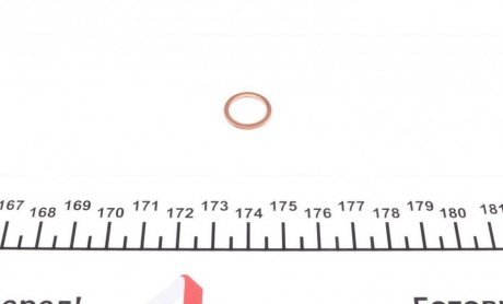 Шайба рейки кермової (12x15.5x1.5) ELRING 110.353 (фото 1)