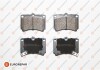 EUROREPAR гальмівні колодки передн. KIA Rio -02 MAZDA 323 -94 1617268180