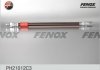 Шланг тормозной задний(2121) PH21012C3 Classic(уп) (Fenox)