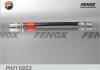 Шланг тормозной задний PH21102C3 Classic(уп) (Fenox)