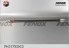 Шланг сцепления PH217039C3 Classic(уп) (Fenox)
