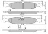 Колодки тормозные FBP-0758