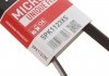 Поликлиновые ремни Micro-V XS Gates 5PK1123XS (фото 6)
