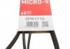 Поліклинові ремені Micro-V (Вир-во) Gates 5PK1715 (фото 5)