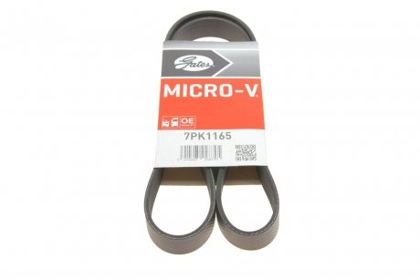 Поліклинові ремені Micro-V (Вир-во) Gates 7PK1165