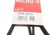 Поліклинові ремені Micro-V (Вир-во) Gates 7PK1815 (фото 5)