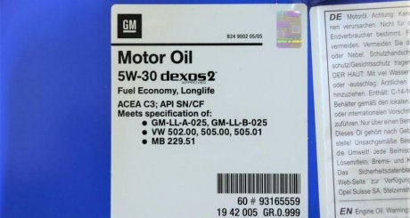 Олива моторна Dexos2 Longlife SAE 5W30 (60 Liter) GM / OPEL 93165559