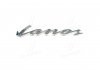 Емблема DAEWOO/ LANOS (вир-во) GM / OPEL 96245521 (фото 1)